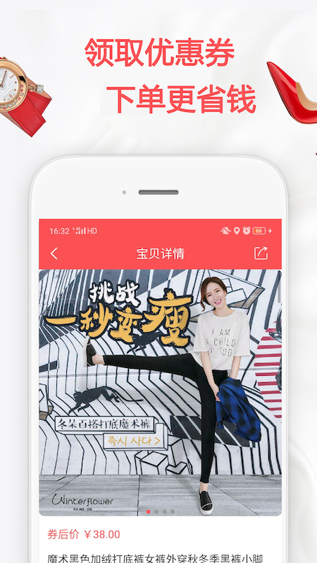 买吖图1