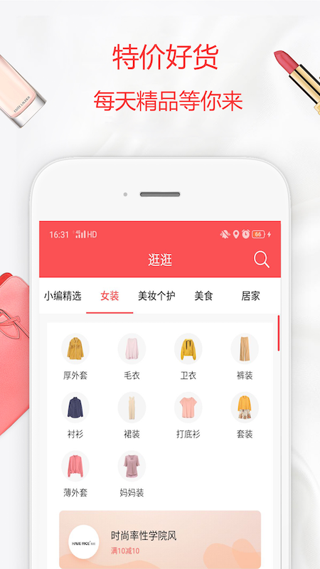 买吖图3