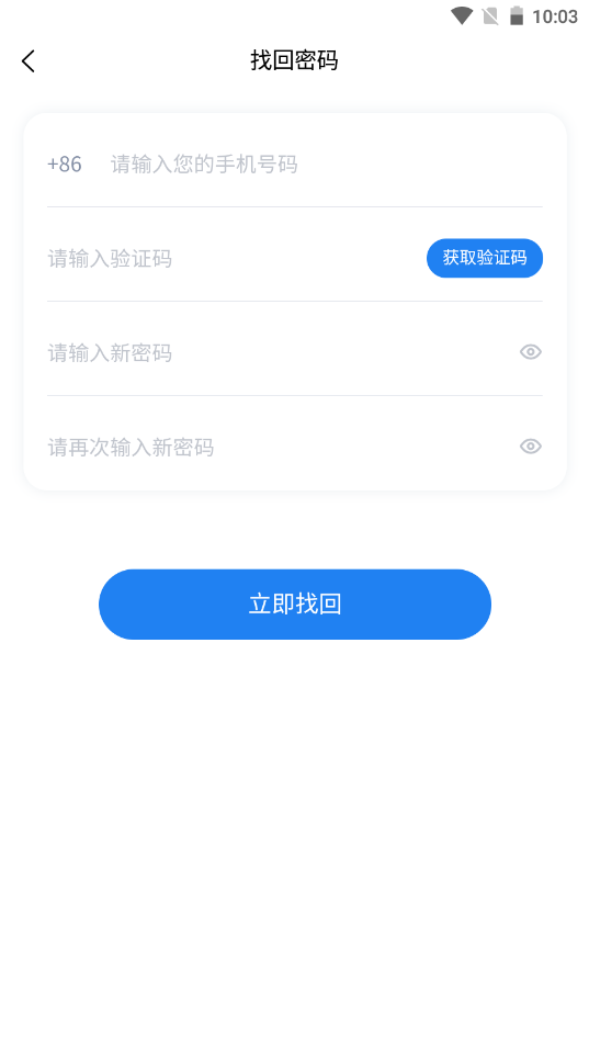 即测图4