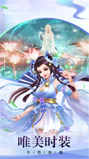 一梦仙途(2)