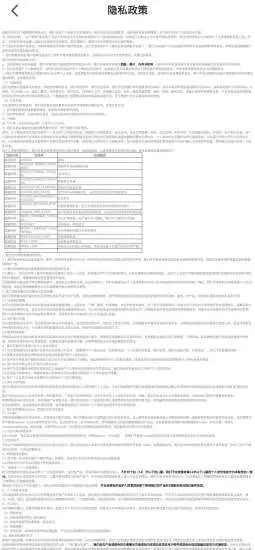 时味去水印图4