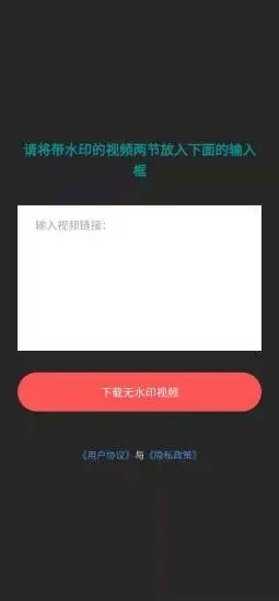 时味去水印图2