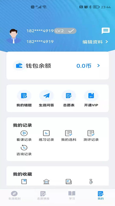尚学翼图3