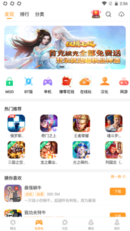 乐乐游戏(4)