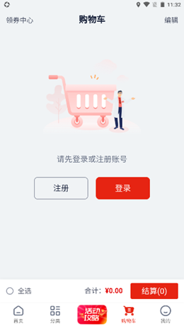 好药优选图2