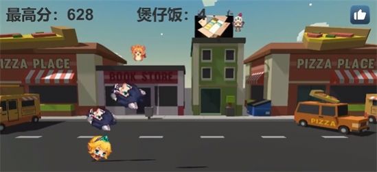 好听就是好头(4)