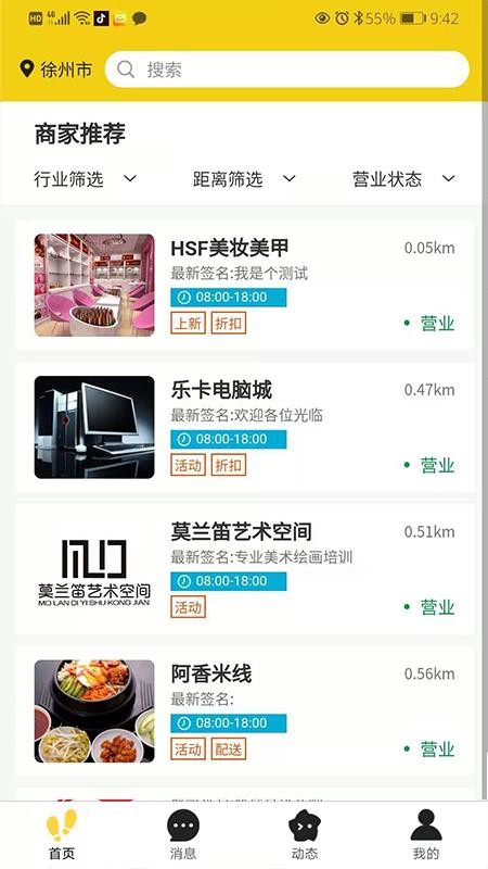哪儿有(4)