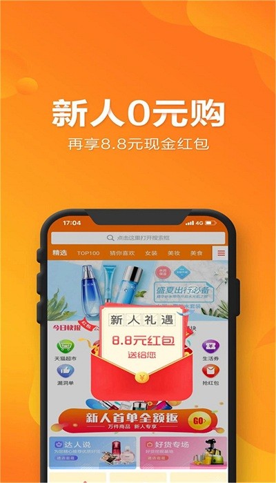 易比家图2