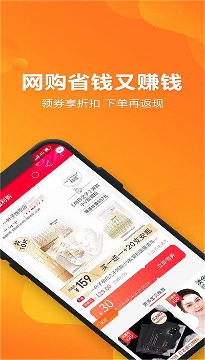 易比家图3