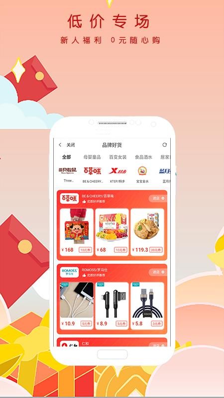 土豆帮帮图4
