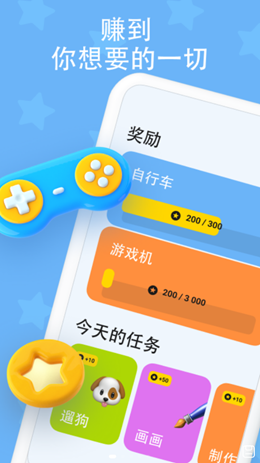 冰宝官方版图2