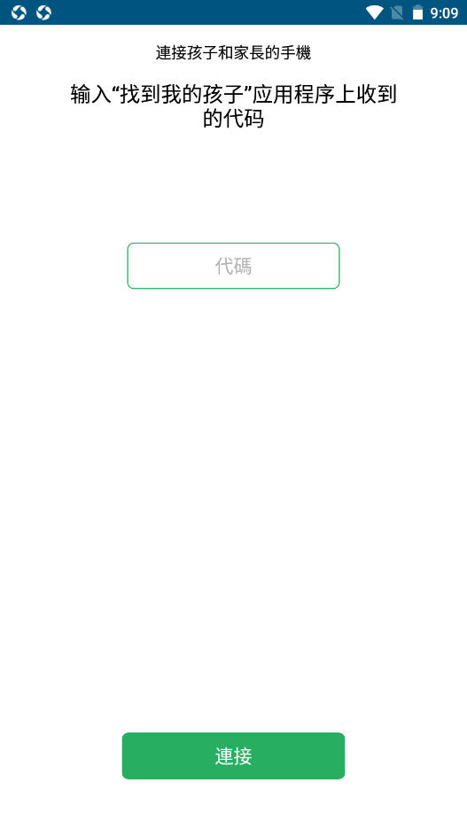 冰宝官方版图1