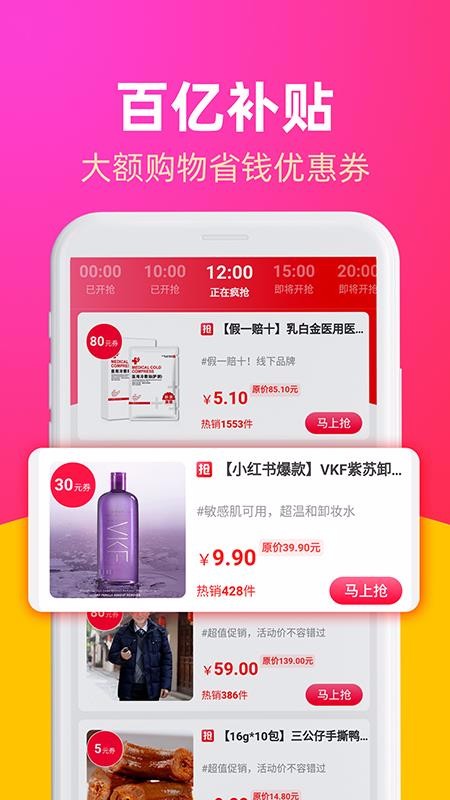 福利喵官方正版图2