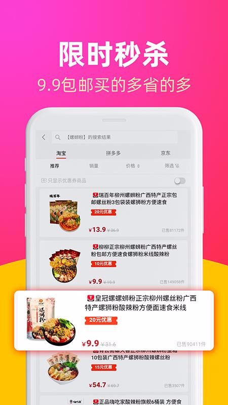 福利喵官方正版图3