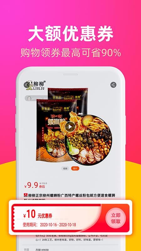 福利喵官方正版图4