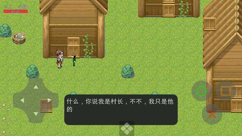 小绿冒险记(4)