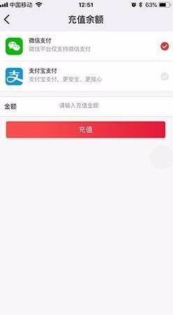 统采商城图2