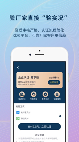 宠资链图2
