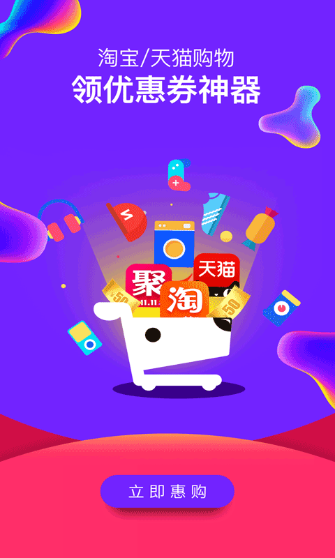 惠狗图2