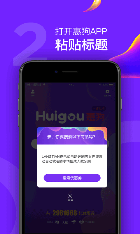 惠狗图4