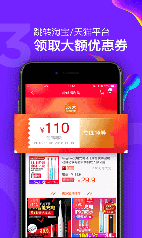 惠狗图3