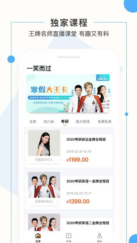 一笑而过图4