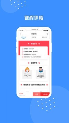 易道课堂(2)