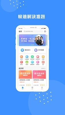 易道课堂(1)