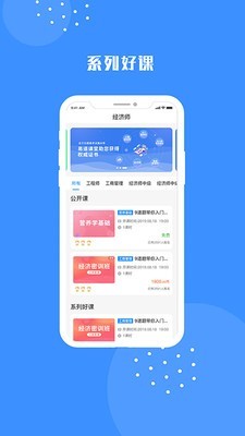 易道课堂(3)