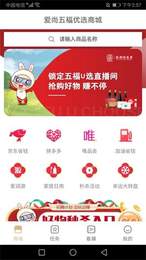 五福优选图2
