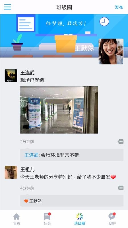 研修宝图1