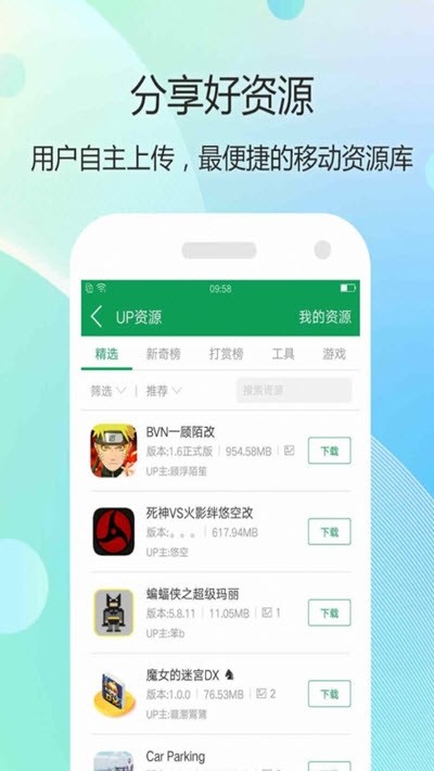 小智盒子(2)