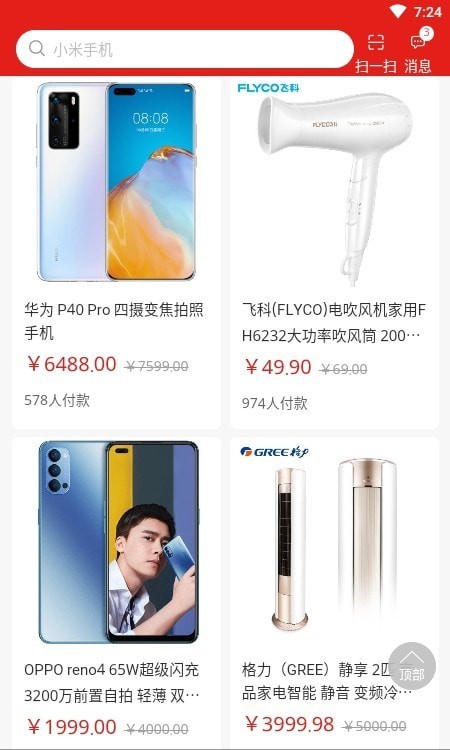点零零图2