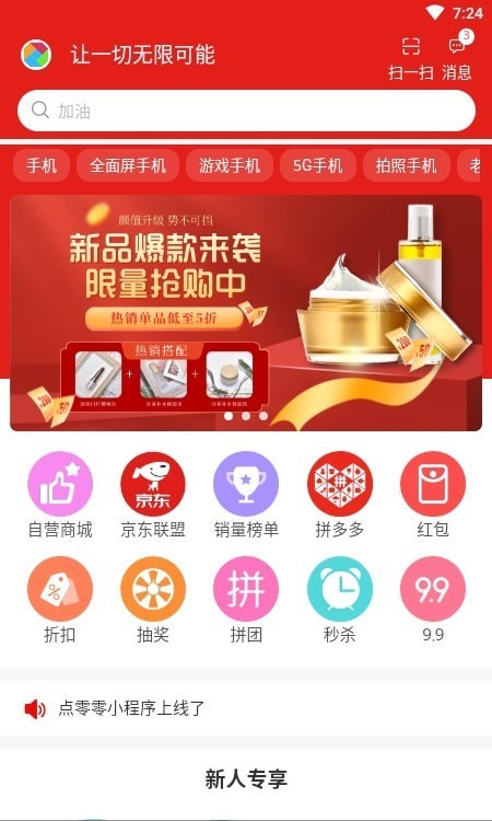 点零零图1