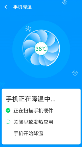 邻里wifi助手图3