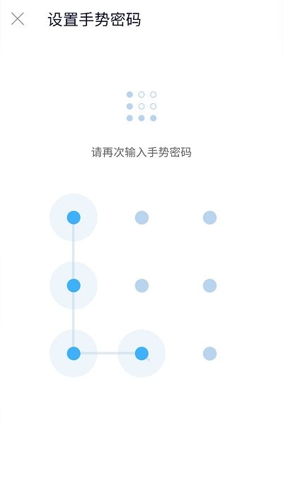青醒加密相册图1