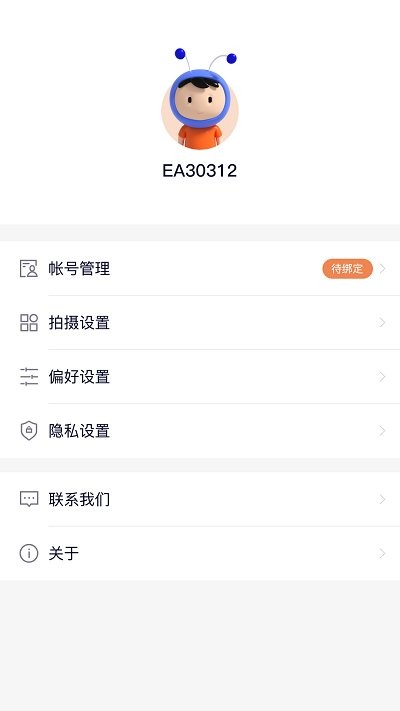 青醒加密相册图2