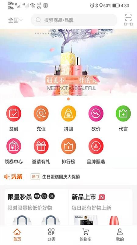 小象甄选图1