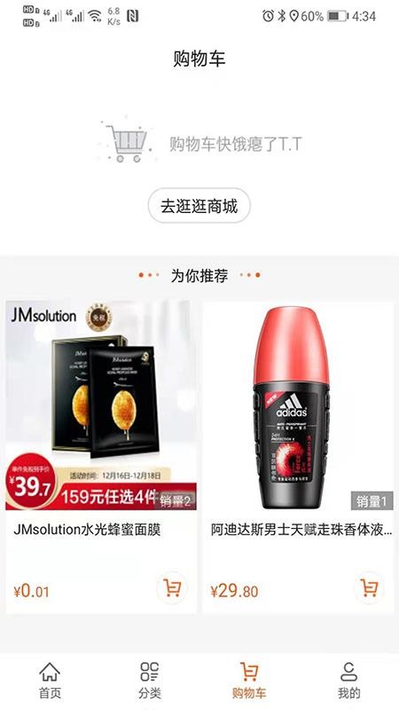 小象甄选图2