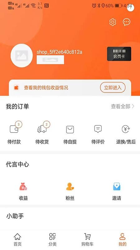 小象甄选图4