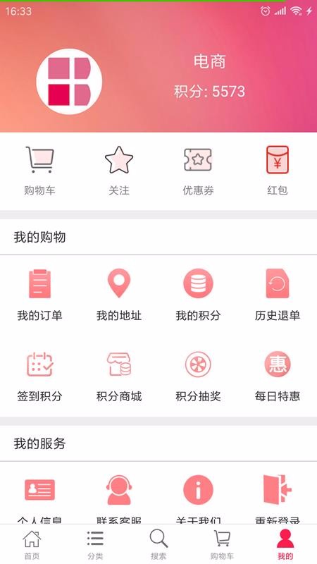 华邦万家图3