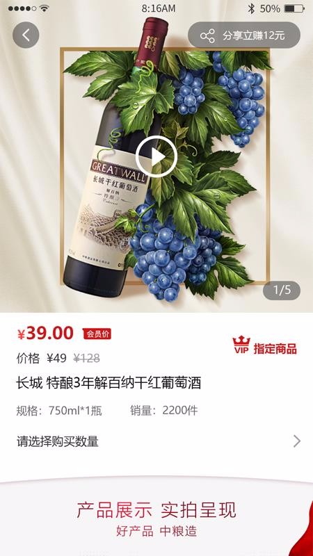 喜盛(2)