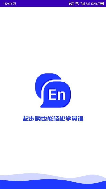 英语故事安卓直装版图1