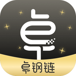 卓钢链 V1.7.5