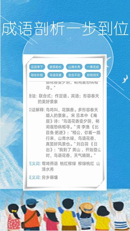 作业题拍一拍图1