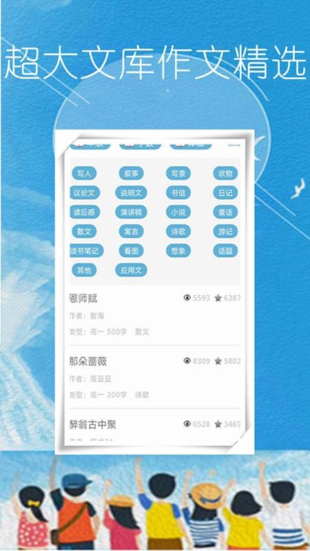 作业题拍一拍图4