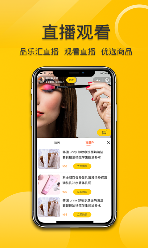 品乐汇图2