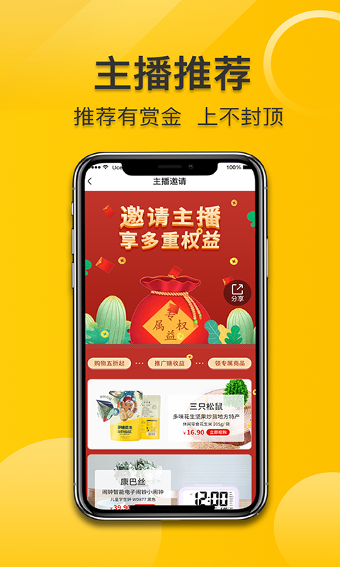 品乐汇图3