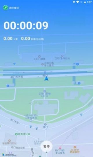森绿能(4)