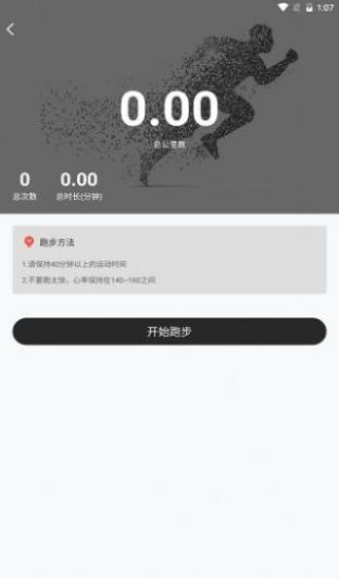 森绿能(1)